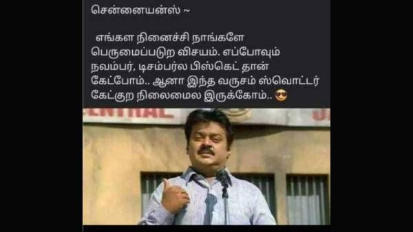 குளிர்காலம் வந்துட்டா போதுமே.. உடனே குல்லாவை எடுத்து தலைல மாட்டி விட்ருவீங்களே!