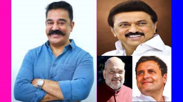 ஓஓ.. கமலுக்கு இத்தனை சீட்டா.. அதைவிடுங்க.. திமுகவுக்கு 