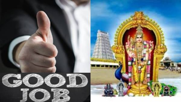  வேலை இல்லையா? வேலுண்டு வினையில்லை..செவ்வாய்கிழமை முருகனை வழிபட்டால் கை மேல் பலன்