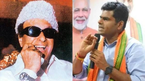 வேண்டாம்னு நெனச்சேன்.. இருந்தாலும் சொல்றேன்.. எனக்கும் எம்ஜிஆருக்கும் ஒரு ஒற்றுமை.. அண்ணாமலை பேச்சு