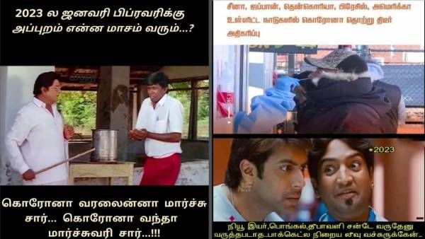 நியூஇயர், பொங்கல், தீபாவளினு எல்லாமே சன்டேல வருதேனு கவலைப்படாத.. பாக்கெட்ல நிறைய லீவு வச்சிருக்கேன்!