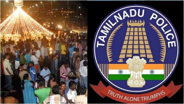 புத்தாண்டு கொண்டாட்டம்.. கடலில் இறங்கக் கூடாது! மது அருந்த கூடாது! தமிழக காவல்துறை ஸ்ட்ரிக்ட்