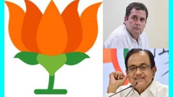 போச்சு.. 