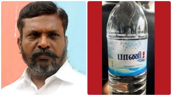 சனாதன “சங்கி”கள் சதி.. அதென்ன “பாணி”? காசி தமிழ் சங்கம தண்ணீர் பாட்டிலால் கொந்தளித்த திருமாவளவன்