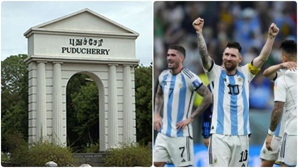 திக் திக் நிமிடத்தில்.. அர்ஜெண்டினா அடித்த கடைசி கோல்.. சோகத்தில் மூழ்கிய புதுச்சேரி! என்னாச்சு