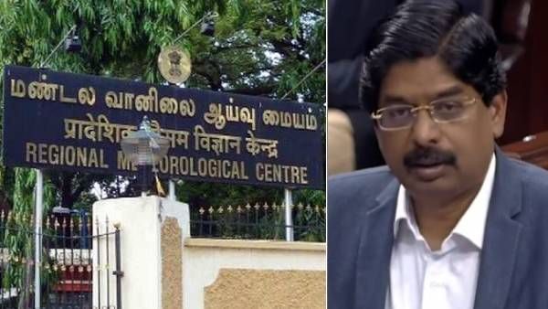 வெயில்னு சொன்னா மழை வருது! வானிலை மையத்தில் எல்லாமே பழுதான கருவி! கேள்வி கேட்ட திமுக எம்பி வில்சன்!