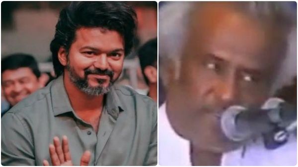 கொஞ்ச நேரம் அட்லியான ’தளபதி’ விஜய்! வாரிசு சொன்ன குட்டி ஸ்டோரி கூட காப்பியா? அன்றே சொன்ன ரஜினிகாந்த்