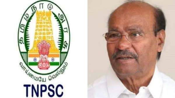 டிஎன்பிஎஸ்சி தேர்வு.. சுட்டிக்காட்டிய ராமதாஸ்.. புது அட்டவணையை வெளியிட்ட தேர்வாணையம்.. வரவேற்பு