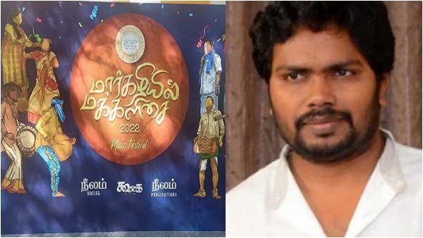 அரசு கூடவா? இயக்குநர் பா.ரஞ்சித் பரபரப்பு புகார்.. அரங்குகளில் நீலத்தை அனுமதிக்க மறுப்பதாக வேதனை