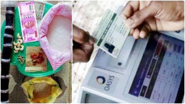 கண்ண காட்டுனா போதும்..கையில 1000 ரூபாய்! பொங்கல் பரிசு ‘இவங்களுக்கு’ மட்டுமே..அரசின் முக்கிய உத்தரவு