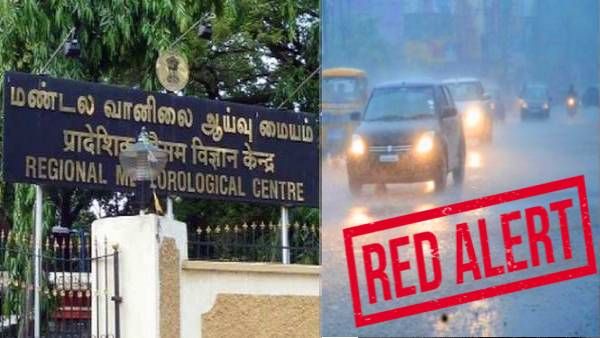மாண்டஸ் புயல்: டிசம்பர் 8ஆம் தேதி அதி கனமழை.. தமிழகத்திற்கு ரெட் அலர்ட்- வானிலை மையம் வார்னிங்