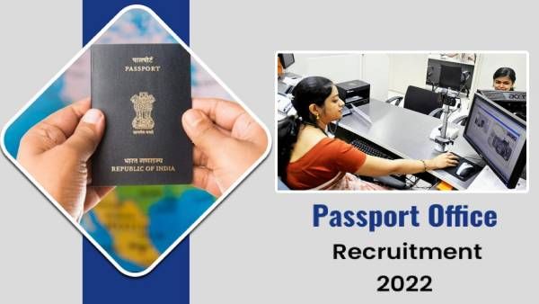 கைநிறைய சம்பளம்.. பாஸ்போர்ட் அலுவலகத்தில் வேலைவாய்ப்பு.. மதுரை, கோவையில் பணி செய்யலாம்! விபரம்