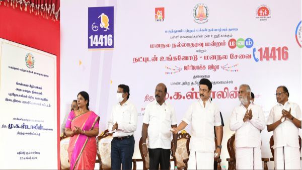 மாணவர்களின் மன நலம் காக்க..விபரீத முடிவுகளை தடுக்க 'மனம்'..முதல்வர் ஸ்டாலின் சூப்பர் திட்டம்