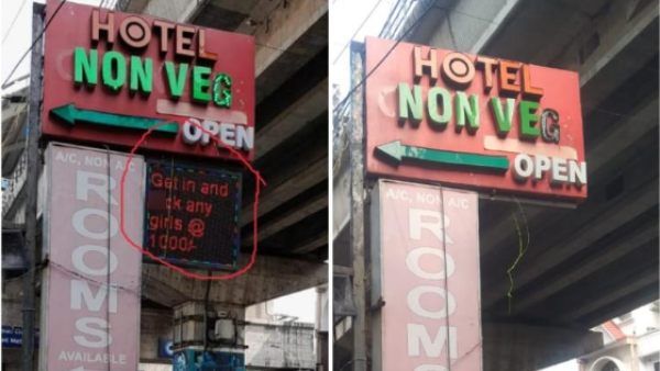 சென்னை ஹோட்டலில் 