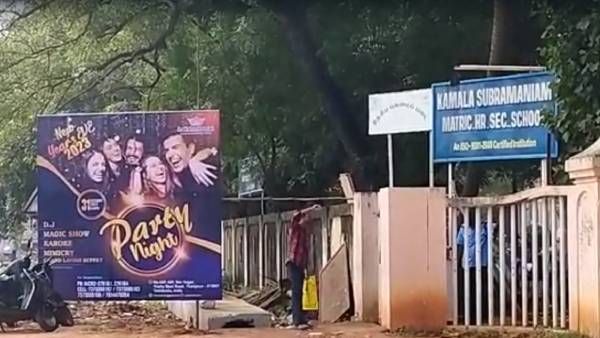 புத்தாண்டு பார்ட்டி! ஜோடிகள் தோளோடு தோள் அணைத்தபடி பள்ளி முன்பு பேனர்கள்! கொதிக்கும் கல்வியாளர்கள்