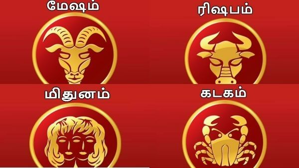 புத்தாண்டு ராசி பலன் 2023: யாருக்கு காதல் மலரும்?..90 கிட்ஸ் கழுத்தில் கல்யாண மாலை ஏறுமா?
