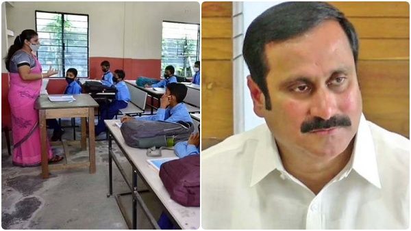 காலியாக உள்ள ஆசிரியர் பணியிடங்கள்.. 