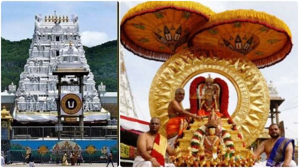 திருப்பதியில் வைகுண்ட ஏகாதசி.. ஜன.2 முதல் 10 நாட்கள் சொர்க்கவாசல் திறப்பு..டோக்கன் பெறுவது எப்படி?