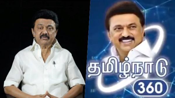 இனி விரல்நுனியில் அரசு நிர்வாகம்! - ‘சி.எம் டேஷ்போர்டு’ பற்றி உங்களுக்குத் தெரியுமா?