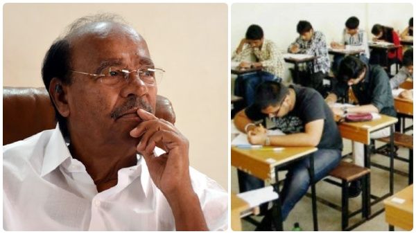 TNPSC குரூப் 1 தேர்வில் குளறுபடி.. தவறான விடைகள்.. தமிழில் எழுதியோருக்கு அநீதி.. ராமதாஸ் ஆவேசம்!