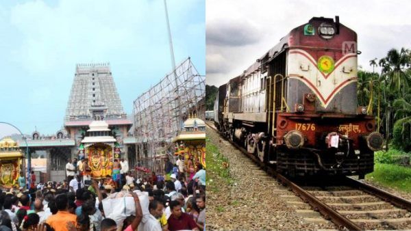 திருவண்ணாமலை..பரணி தீபம், மகாதீபம் தரிசிக்க ஆன்லைன் டிக்கெட் நாளை முதல் பதிவு - ரயில்கள் விபரம்