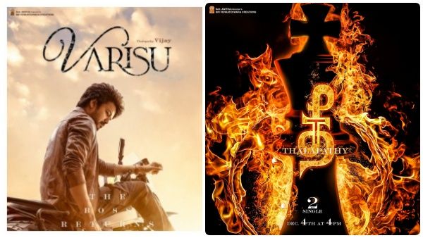 ஆரம்பிச்சுட்டாங்கல்ல. விஜய்யின் “வாரிசு”க்கும் எதிர்ப்பு! அது என்ன சிலுவை? பற்ற வைத்த பாஜக ஆதரவாளர்