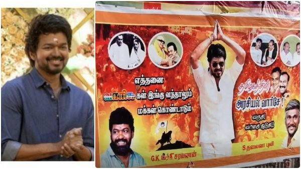 தமிழ்நாட்டின் அரசியல் 