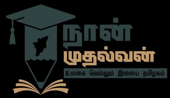 நீங்களும் குறும்படம் எடுக்கலாம்! அரசு வழங்கும் அசத்தல் வாய்ப்பு! ஜெயித்தால் பரிசு எவ்வளவு தெரியுமா?