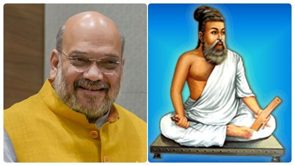 தெய்வ பக்தியுடன் கூடிய வாழ்க்கை பாதையை காட்டிய திருவள்ளுவர்:மத்திய அமைச்சர் அமித்ஷா தமிழில் வாழ்த்து