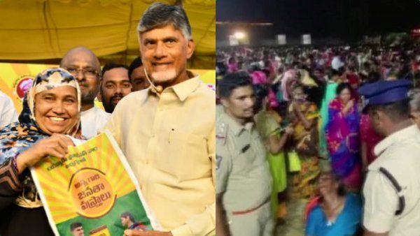 சந்திரபாபு நாயுடு பங்கேற்ற கூட்டத்தில் மீண்டும் கோரச் சம்பவம்.. 3 பெண்கள் பரிதாப பலி.. நடந்தது என்ன?