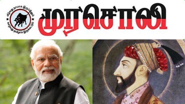 முகலாயர், ஆங்கிலேயர் ஆட்சி காலத்தில் நிறைய நல்லவை நடந்தன தெரியுமா? பாஜகவிற்கு முரசொலி பதிலடி