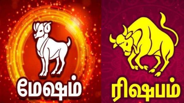 ஜனவரி மாத ராசி பலன் 2023 : இந்த 2 ராசிக்காரர்களுக்கு ராஜயோகம்..திடீர் ஜாக்பாட் கிடைக்குமாம்!