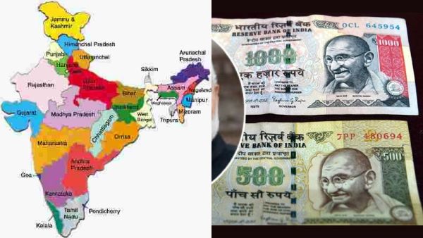 மறக்க முடியுமா? இந்தியாவை புரட்டிப் போட்ட பணமதிப்பிழப்பு! சர்ச்சைகளும் மக்கள் சந்தித்த சிக்கல்களும்!