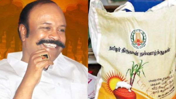 பொங்கல் பரிசு தொகுப்பு..நாளை முதல் வீடு தேடி வரும் டோக்கன்..ஜன.9ல் தொடக்கி வைக்கும் முதல்வர்