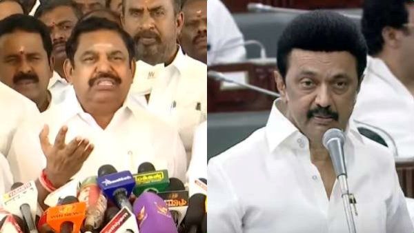 “மரபை மீறியது ஸ்டாலின்.. ஆளுநர் முன் அப்படி பேசலாமா?” ஆளுநருக்கு ஆதரவாக வந்த அதிமுக எடப்பாடி