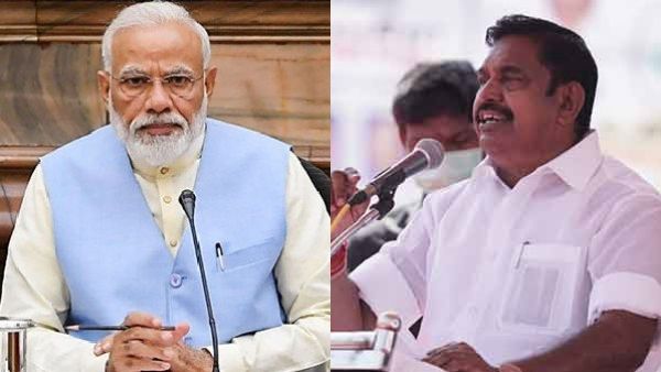 பாஜக போடும் 