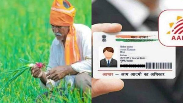 விவசாயிகளுக்கு முக்கிய அலர்ட்.. இந்த திட்டத்திற்கு ஆதார் எண் கட்டாயம்.. வேளாண் துறை அறிவுறுத்தல்