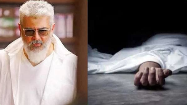 ‛துணிவு‛ ரிலீஸ்: பலியான அஜித் ரசிகரின் உருகவைக்கும் பின்னணி.. ரசிகர்களுக்கு குடும்பத்தினர் அட்வைஸ்!