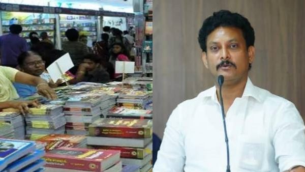 சர்வதேச புத்தக கண்காட்சி தொடக்கம்.. 