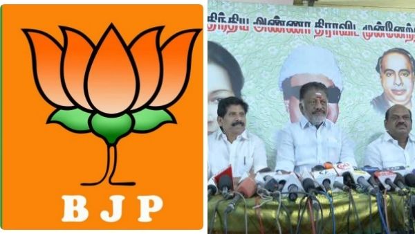 ஈரோடு கிழக்கில் பாஜக போட்டியிட்டால் விட்டுக் கொடுக்க ரெடி! ஓபிஎஸ் தடாலடி அறிவிப்பு