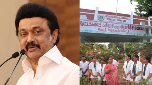 கிருஷ்ணகிரி மக்களின் நீண்டகால கனவு - நிறைவேற்றிக் கொடுத்த முதல்வர் ஸ்டாலின்