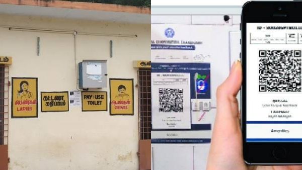 பொது கழிப்பறைகளுக்குகு QR Code! சுத்தம் இல்லாமல் உள்ளதா? அப்ப உடனே நீங்க செய்ய வேண்டியது இது தான்!