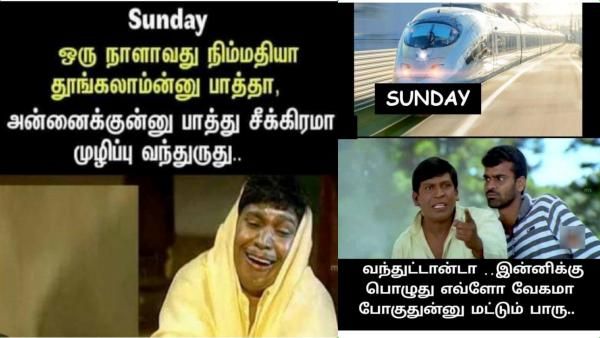 இதோ வந்துட்டான்டா ‘சன்டே’... இன்னைக்கு பொழுது எவ்ளோ வேகமா போகுதுனு மட்டும் பாரு! 