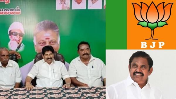 “டெட்லைன்”.. இன்று இரவு 12 மணி வரை.. பாஜக, எடப்பாடிக்கு கெடு விதித்த ஓபிஎஸ் டீம்! அதிரவிட்ட மாஜி!