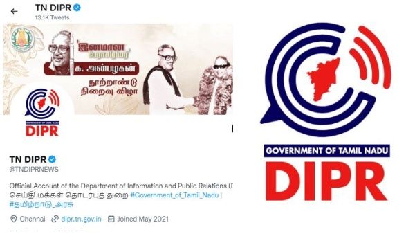 புத்தாண்டில் ஷாக் செய்தி.. தமிழக அரசிடமே வேலையை காட்டிய ஹேக்கர்கள்! டிஐபிஆர் ட்விட்டர் பக்கம் ஹேக்!