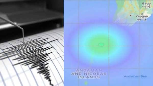 அந்தமான் நிக்கோபார் தீவுகளில் நிலநடுக்கம்.. ரிக்டரில் 4.9 ஆக பதிவு