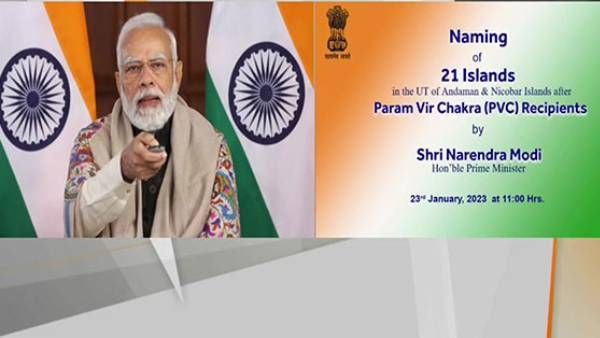 அந்தமானில் பெயரிடப்படாத 21 பெரிய தீவுகளுக்குப் பரம் வீர் சக்ரா வீரர்கள் பெயரை சூட்டிய பிரதமர் மோடி!
