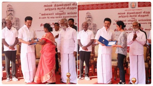 முதல்வர் மு.க.ஸ்டாலின் தொடங்கி வைத்த வள்ளலார் பல்லுயிர் காப்பகங்கள்- என்ன செய்யும்?