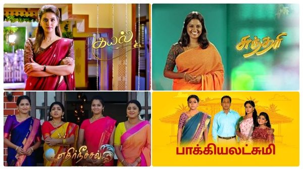 முதல் வாரத்தில் எதிர்பார்க்காத டாப் 10 சீரியல்கள்.. முன்னேறிய எதிர்நீச்சல் பின் தங்கிய பிரபல சீரியல்