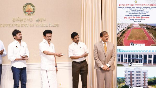 விளையாட்டுப் பல்கலைக்கழகத்தில் புதிய உட்கட்டமைப்பு வசதிகள்! திறந்து வைத்த முதல்வர் ஸ்டாலின்!
